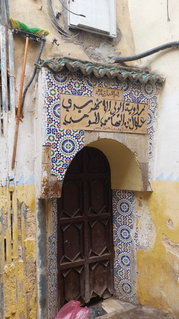 زاوية سيدي علال بن التهامي الحمومي