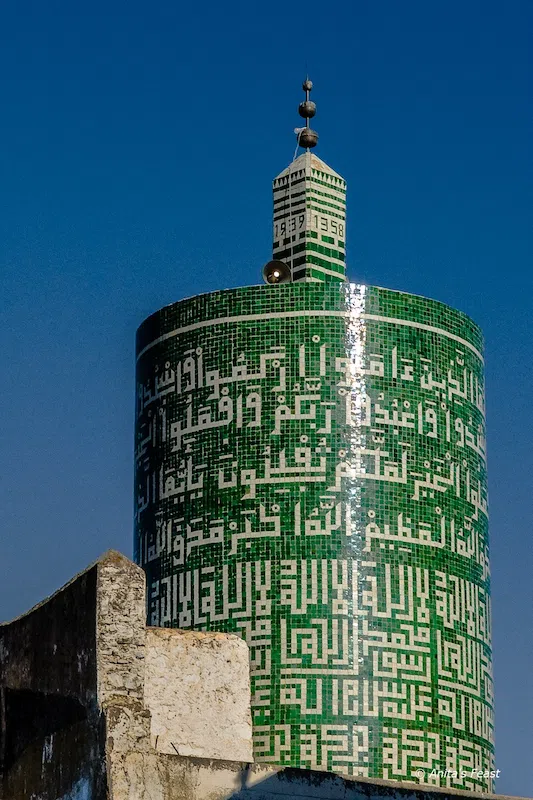 ضريح مولاي إدريس الأول‎