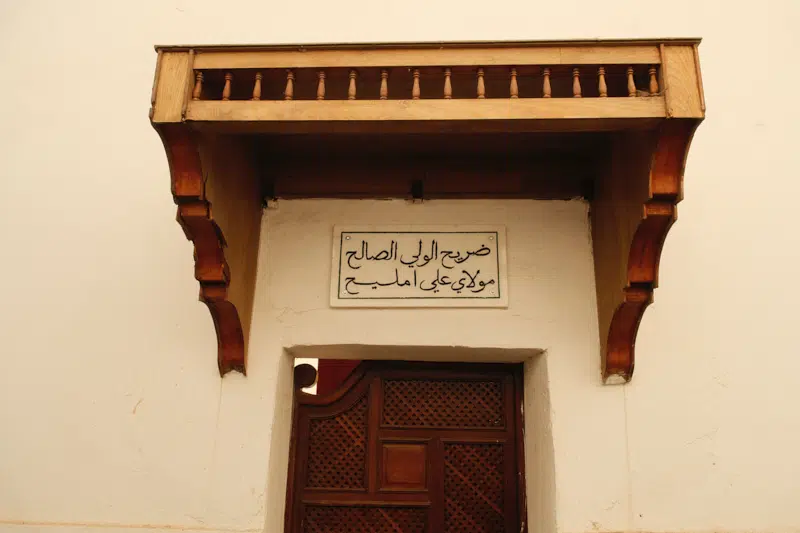 ضريح سيدي مولاي علي أمليح