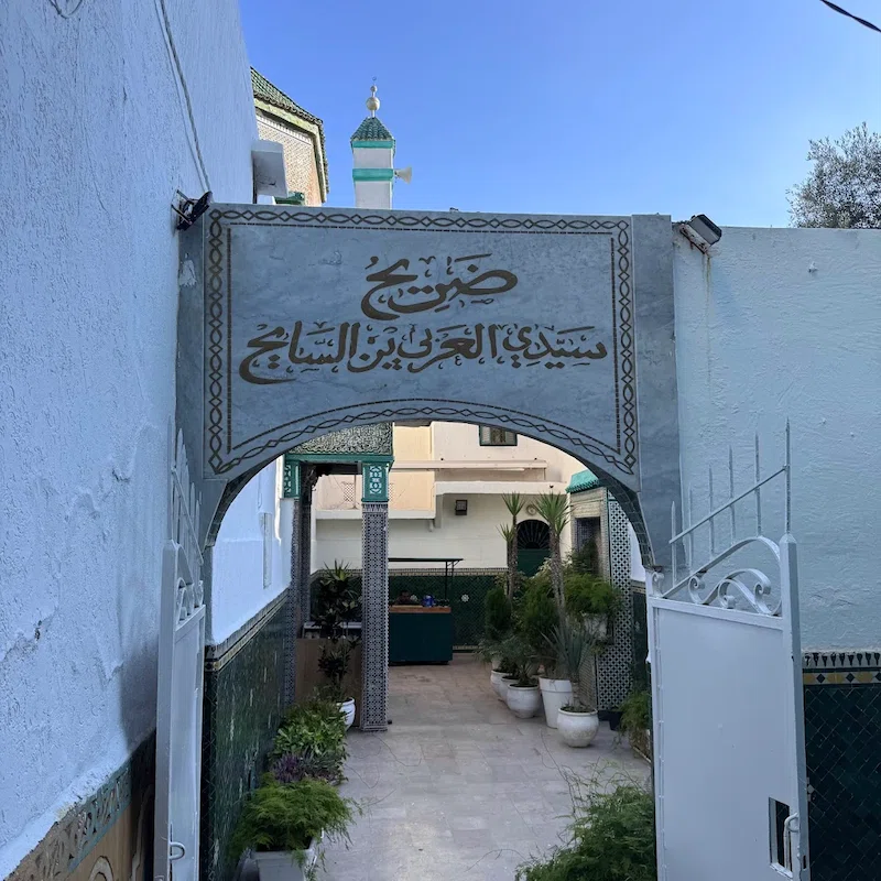 زاوية سيدي العربي بن السايح