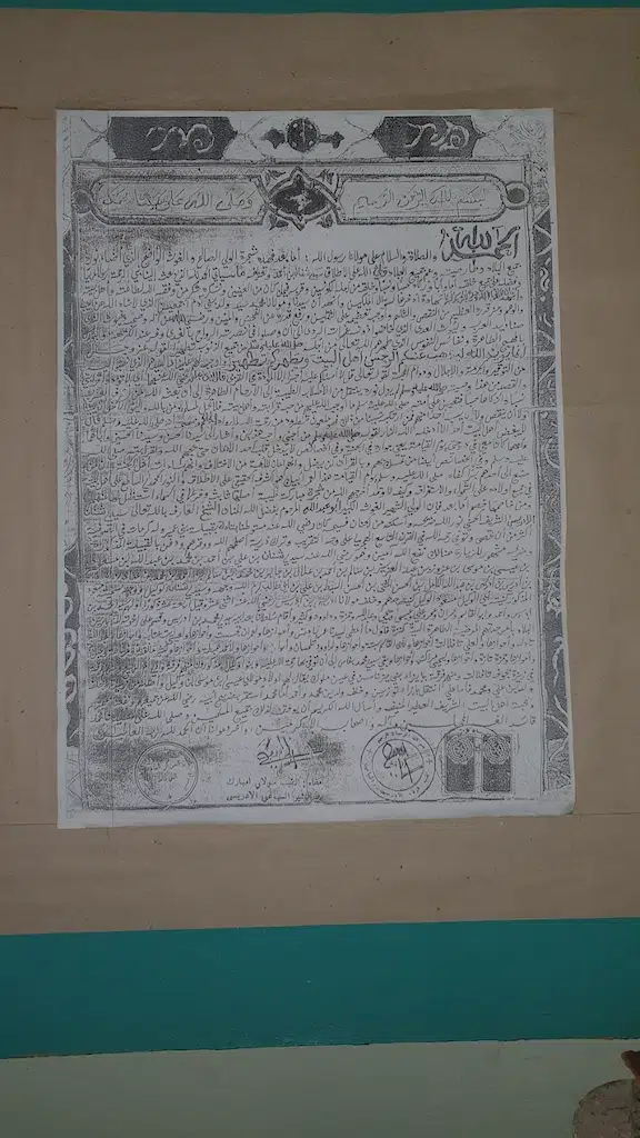 صورة إضافية