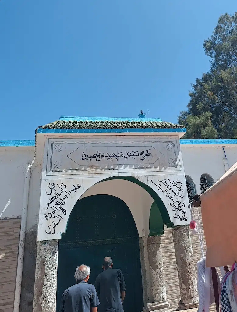 ضريح سيدي مسعود بن الحسين - أولاد فرج