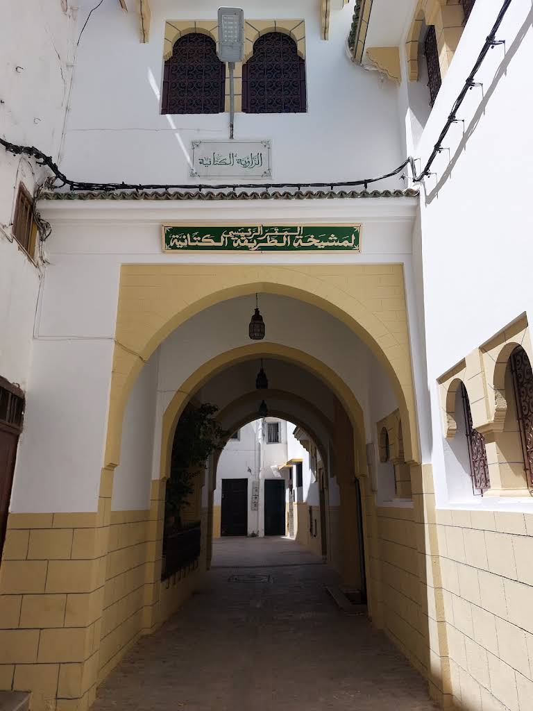 الزاوية الكتانية‎