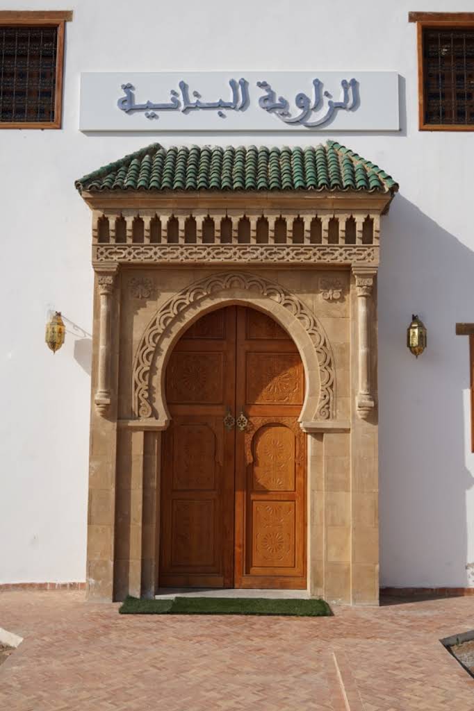 الزاوية البنانية الفتحية ‎
