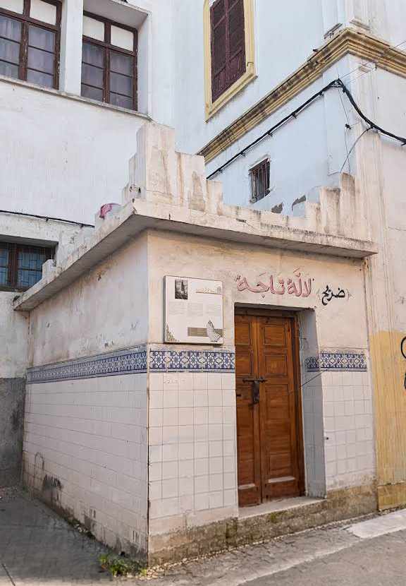 ضريح لالة تاجة