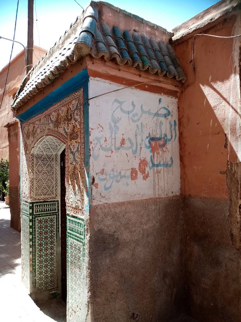 ضريح سيدي ميمون