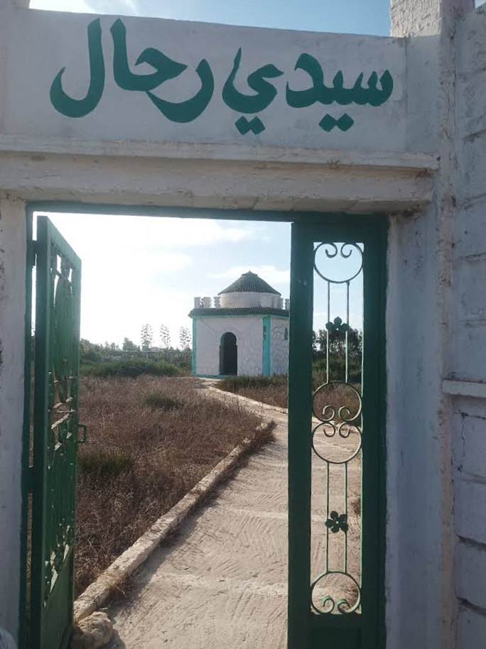 ضريح سيدي رحال