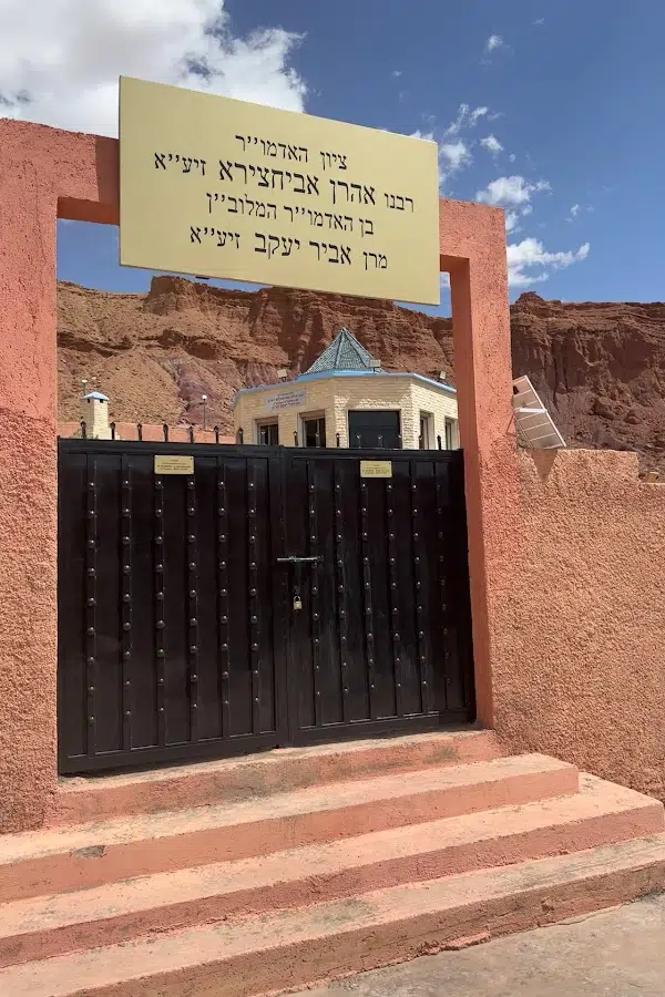 الحاخام أهارون بوحصيرة
