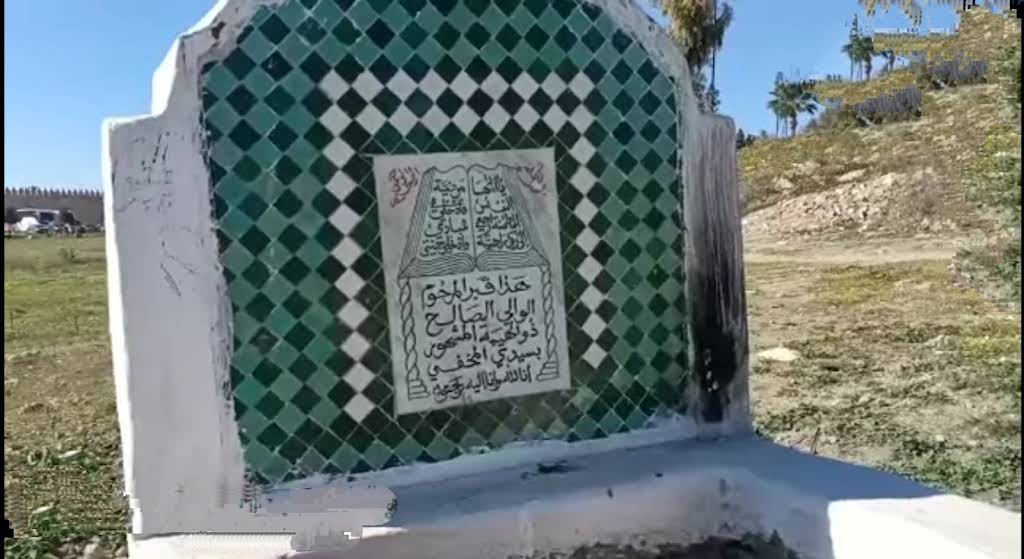 ضريح سيد المخفي