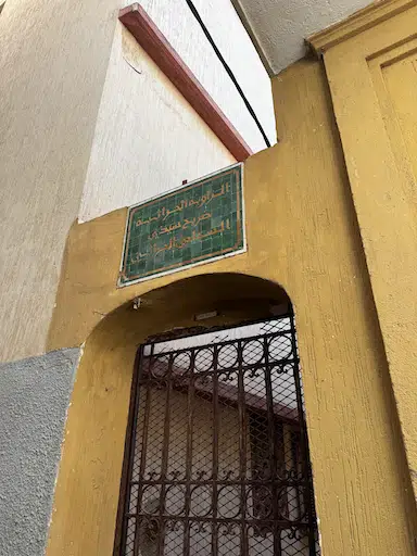 صورة إضافية