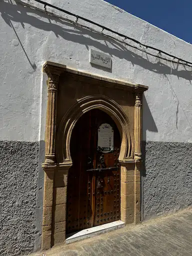 الزاوية الناصرية