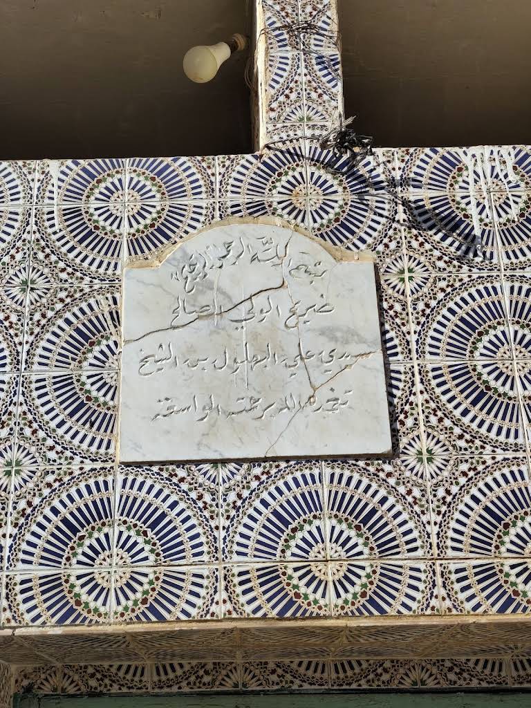 صورة إضافية