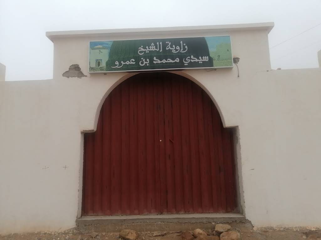 زاوية الشيخ سيدي محمد بن عمرو