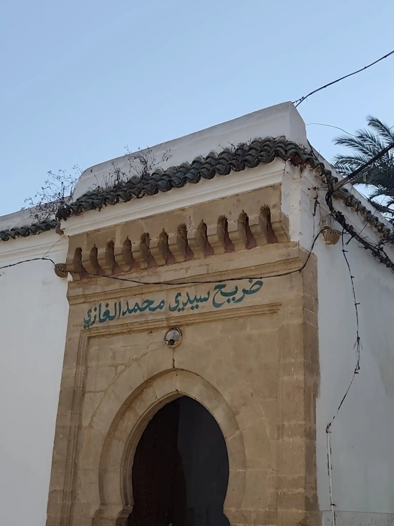 ضريح سيدي محمد الغازي