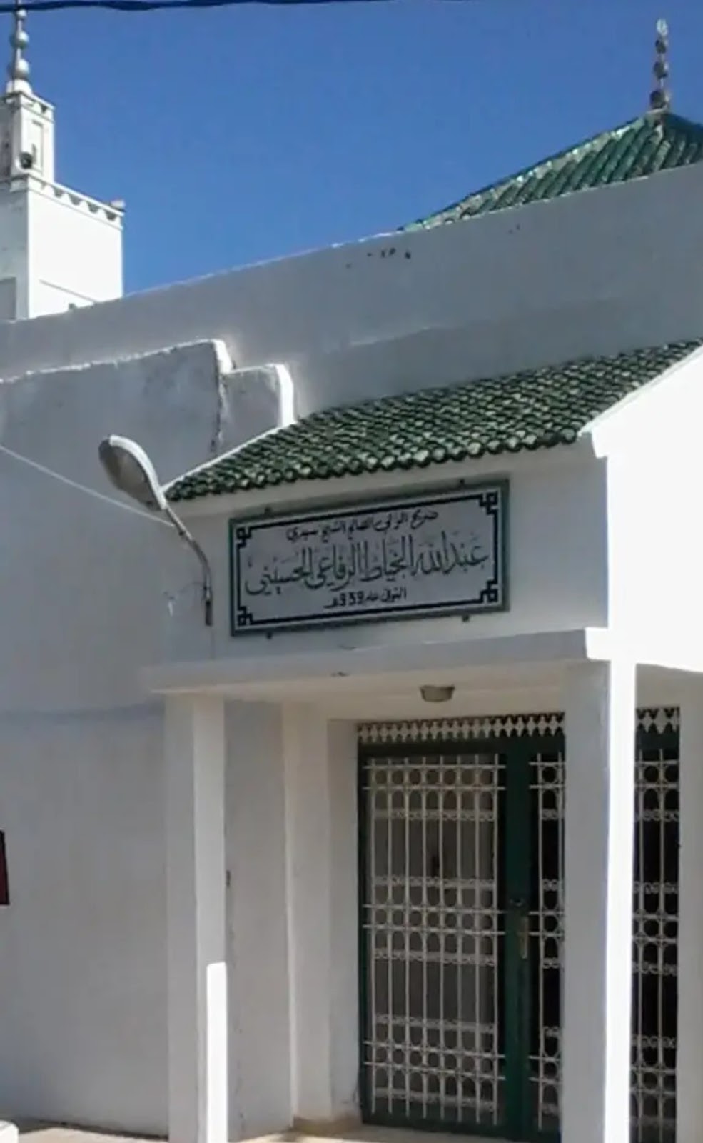 ضريح سيدي عبد الله الخياط