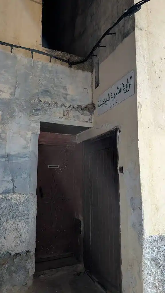 الزاوية القادرية البودشيشية‎