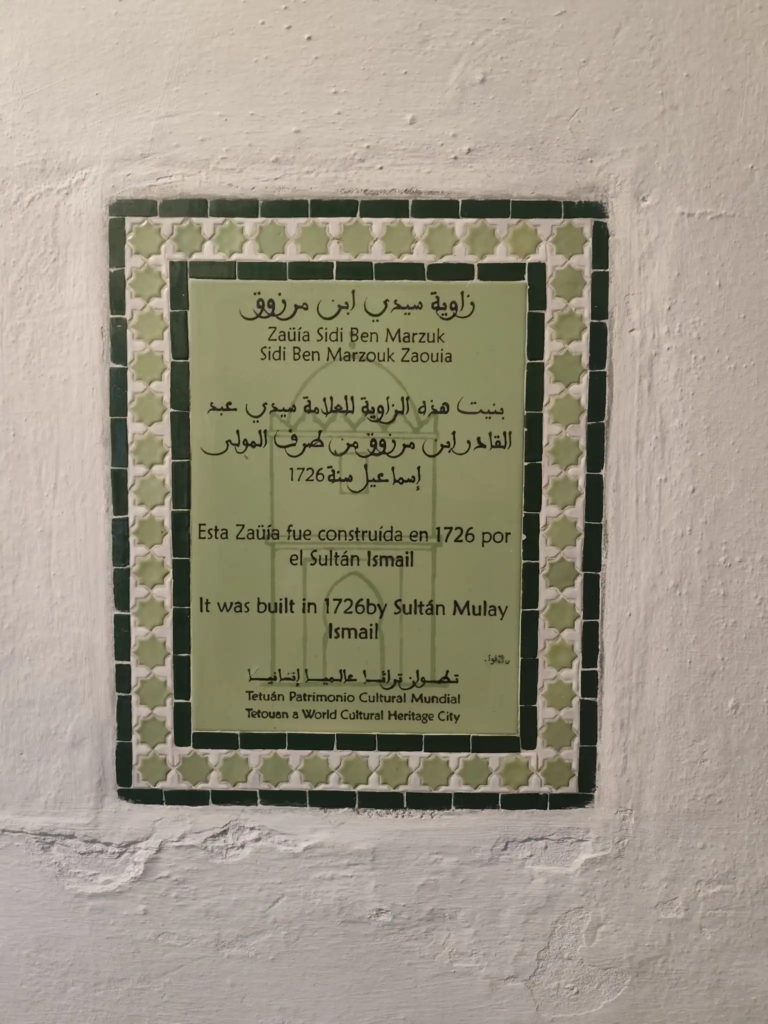 زاوية سيدي بن مرزوق