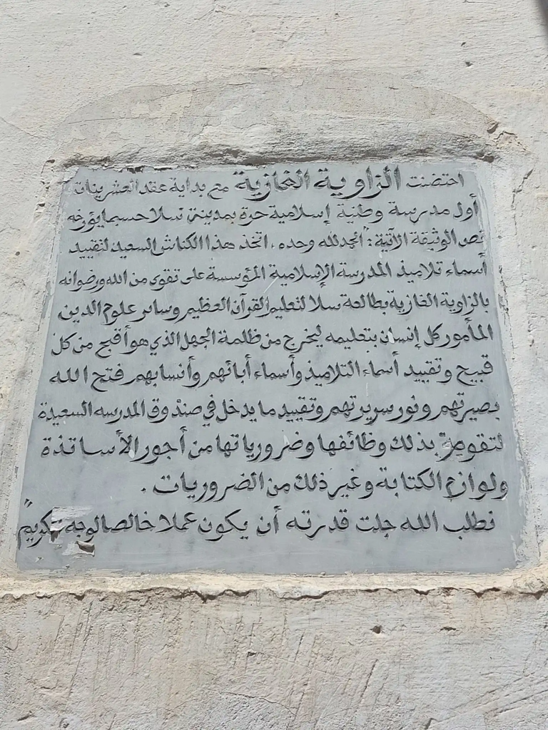 صورة إضافية