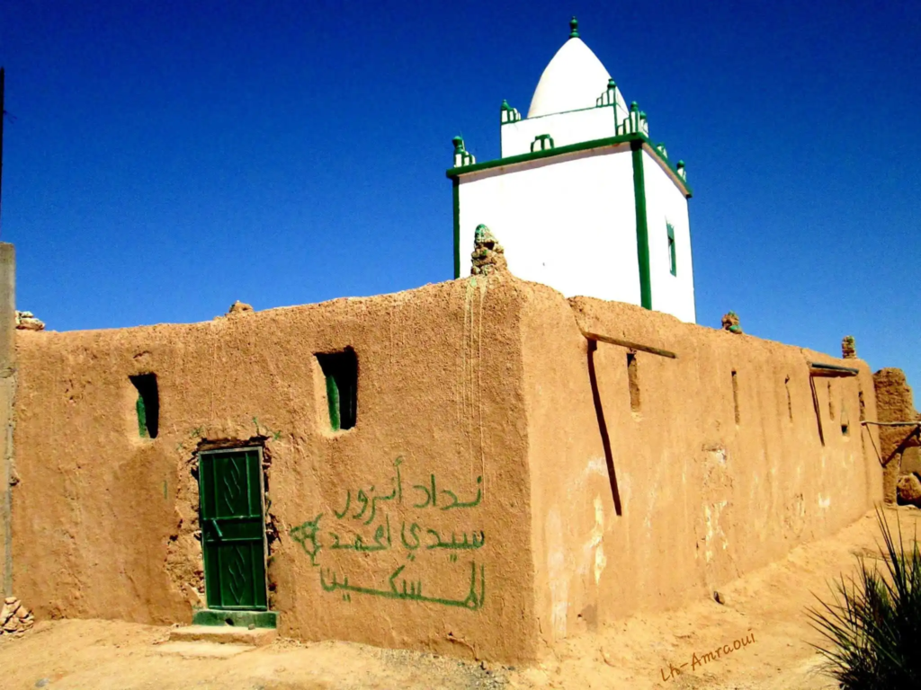ضريح امحمد المسكين